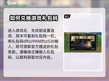 斗罗封神传💥礼包码输入位置与超值兑换码分享🎉截图2