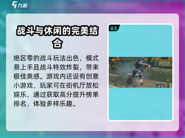 绝区零测试资格🔥获取全攻略✅小白必看！截图4