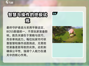 剑灵2觉醒回廊🔥超燃玩法等你来战！截图5