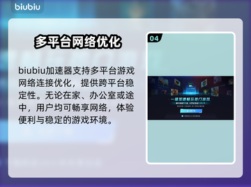 怪物猎人荒野🔥下载加速全攻略🎉截图5