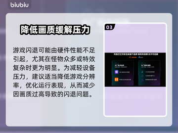 🔥《七日世界闪退救星！加速器推荐速看》💥🎮截图4