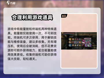 暗影火炬城🔥难度分析：超硬核挑战等你来战！截图4