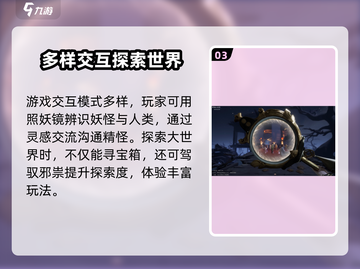 代号界人物大起底，游戏王者🔥等你来战！截图4