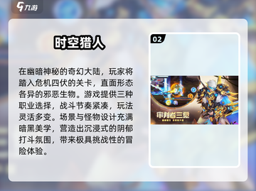 🔥2025打装备变现神作💥截图3