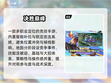 🔥2025最火餐桌游戏大揭秘🎲截图6