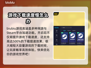 权力之望🔥加速器哪个好？玩家必备神器⚡截图4