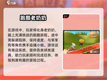 🔥2025十大跑酷游戏排行榜揭晓🎮截图2