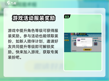 泡泡先锋😎快速获取超多皮肤衣服秘籍🔥截图4