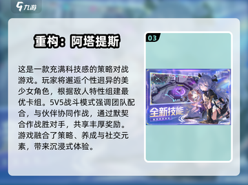 2025年必玩🔥有趣游戏排行榜🎉下载必备！截图4