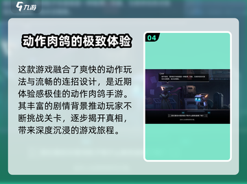 苍翼混沌效应💥剧情流程分享，结局超乎想象！截图5