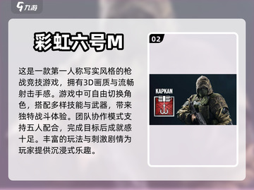 2023超🔥5v5手游推荐，下载就玩✅截图3