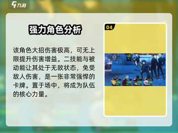 咒术回战手游五条悟🔥超强玩法揭秘！截图5