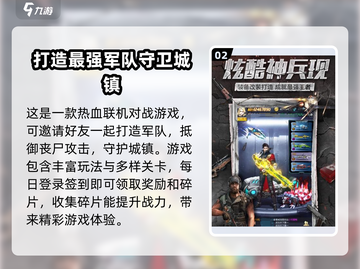 绝境突击者公测时间🔥重磅曝光！游戏迷不容错过🎉截图3