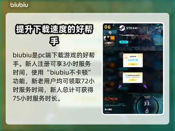 浪人崛起🔥拍摄家犬任务怎么完成？💡截图7
