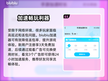 🔥奥尼罗上线平台大曝光！🎮截图4