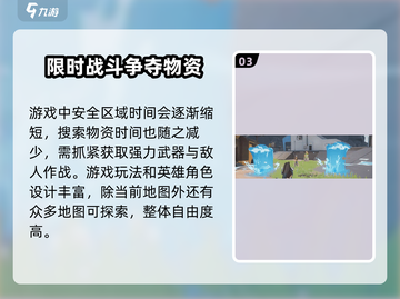 远光84手游新地图🔥超燃体验不容错过！截图4