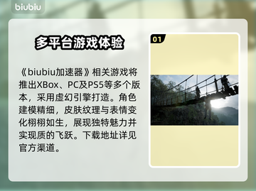 合金装备3重制版来了！Xbox玩家哭了😢截图2