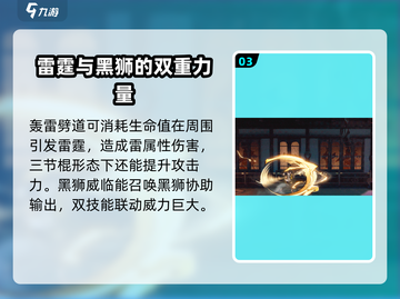 归龙潮尘嚣获取攻略🔥《原神》玩家必看！截图4