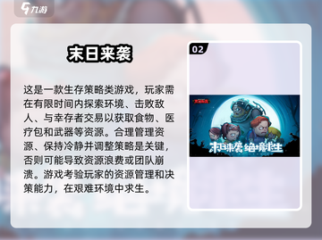 🔥2025最受欢迎丧尸生存游戏合集🎉截图3