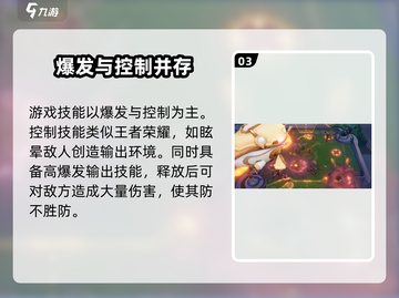王者万象棋🔥小妲己强势登场，必玩🔥截图4