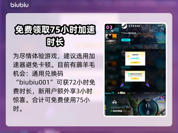 漫威争锋：索尔实战打法⚡带你称霸战场！截图4
