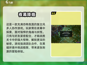🔥2025最受欢迎联机恐怖手游推荐✨截图3