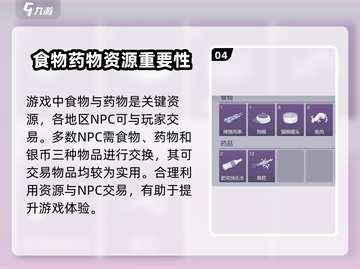 阿瑞斯病毒2🔥超详细通关攻略，稳吃鸡！🎮截图5