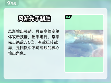 浮生忆玲珑🔥神级布阵曝光！💥截图5