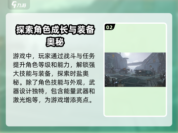 驱入虚空上线时间🔥游戏迷必看💥截图3