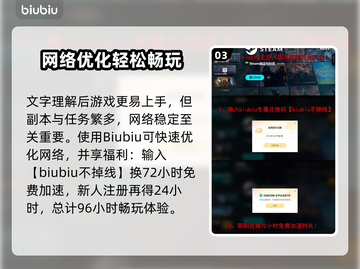 《时空奥德赛》中文设置教程🔥🎮截图4