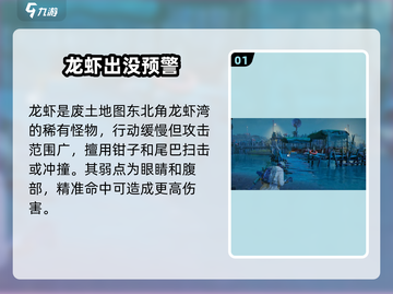 代号56🔥龙虾特饮配方大公开！🎮截图2