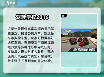 🔥2016手游TOP榜出炉！爆款推荐🎮截图2