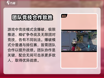 卡拉彼丘战绩查看秘籍🔥手游玩家必看！截图4