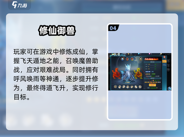 🔥天天迷城加速器TOP1曝光！⚡截图5