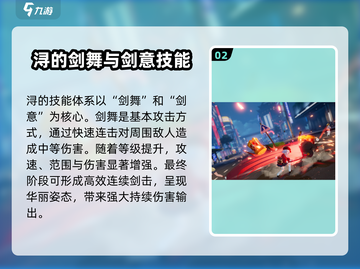 异环浔🔥超神游戏体验，玩了就上瘾！🎮截图3
