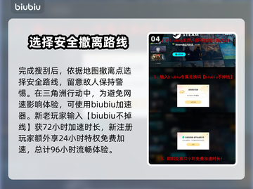 三角洲行动🔥长弓溪谷酒店跑刀玩法大全截图5