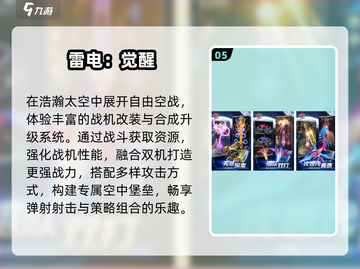 🔥2025最解压手游TOP榜💥截图6