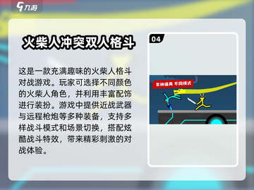 🔥2025双人手游推荐，两人玩超有趣！🎮截图5