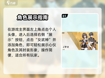 💥崩坏3第二部角色曝光！🔥截图2