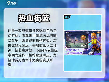 2022超🔥跳跃游戏推荐🎉下载必玩！截图4