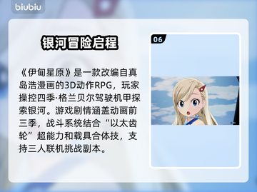 🔥2025年7月PC游戏大作曝光！🎮截图7