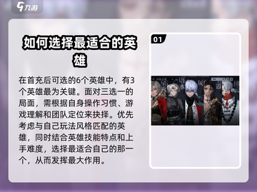 归龙潮首充选哪个🔥三选一攻略来了！🎉截图2