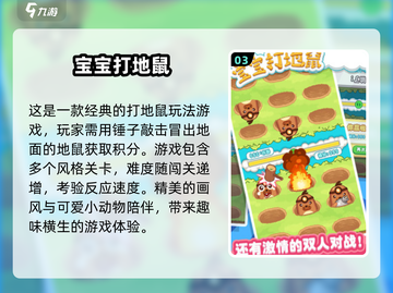 🎮2025必玩！100款经典单机游戏合集🔥截图4