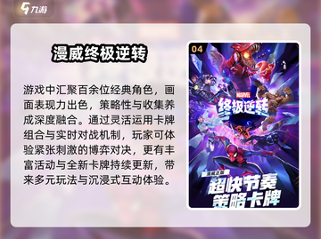 🔥2025最炸裂钢铁侠游戏来袭！🎮截图5