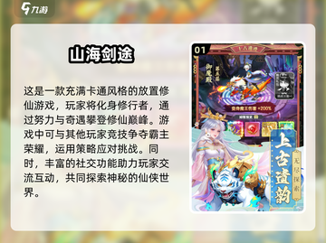 🔥2025最🔥回合游戏排行💥玩了就上瘾！截图2