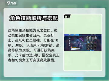 物质与魔法🔥幻境空灵王者，真正的隐藏神器！💥截图2