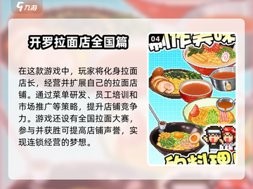 2024开罗游戏新作🔥排行榜，超耐玩不容错过！🎮截图5