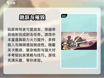🎮2025年必玩！无需网络超好玩游戏合集🔥截图6