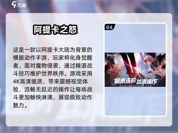 🔥2025免费RPG游戏大全，玩到停不下来！🎮截图5