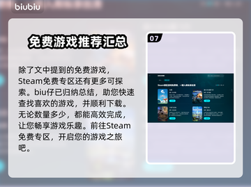 群星战场🔥黑屏闪退卡顿？延迟丢包解决工具来了！截图8